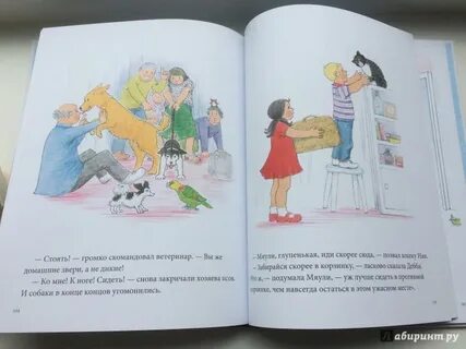 Мяули истории из жизни