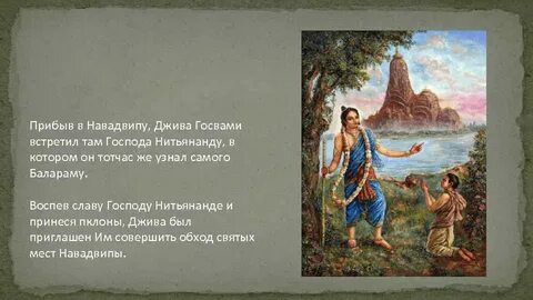 Господа там