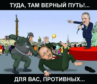 Там правильно