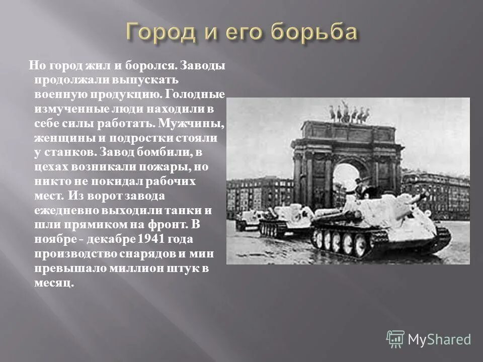медивал второй осада. черная смерть бубонная чума. властелин колец хельмова падь битва. 1720 год эпидемия чумы во франции. осада замка чжао.