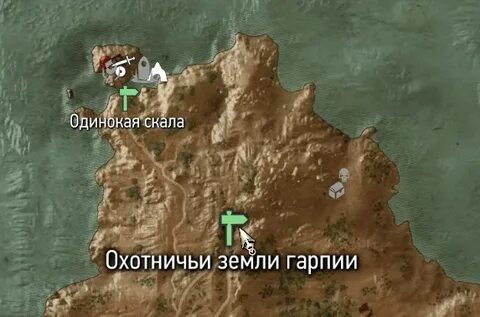 Перо чудовища