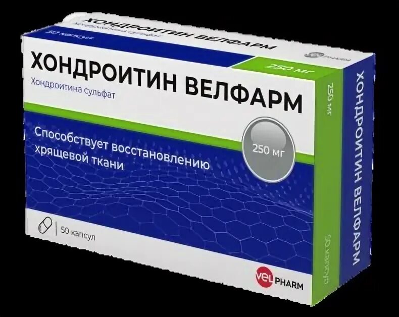 Хондроитин капс 250мг n50. Таблетки нимесулид велфарм. Хондроитин велфарм инструкция. Кеторолак велфарм уколы. Хондроитин велфарм инструкция.