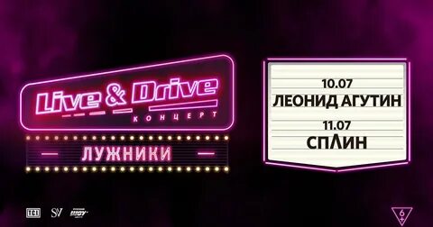 Live drive