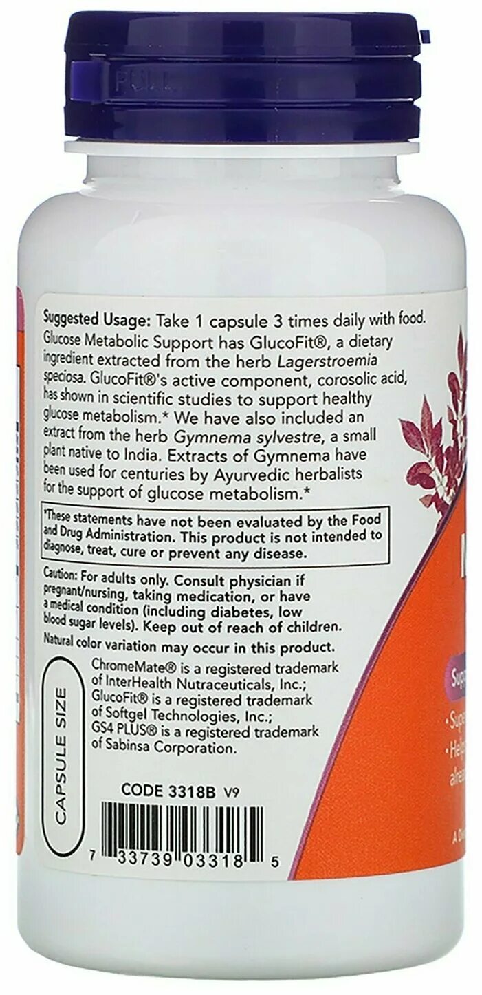 диет саппорт. Snt thyroid support. Maca vitamins. коэнзим now foods. Now mode support бады.