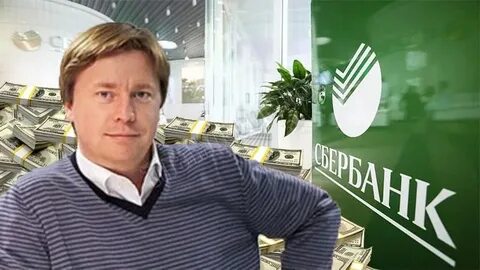 Работа сбербанка 27.04 2024