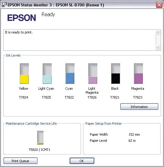 Монитор состояния принтера. Утилита для печати фотографий Epson. Приложение для печати фотографий Epson. Приложение для Эпсон 7880 для печати фотографий. Статус монитора принтера