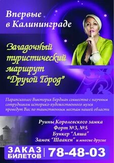 Авторский тур отзывы
