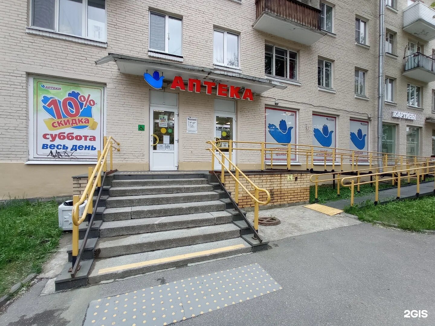 тореза 24 спб. аптека пр тореза 24 на карте санкт-петербург. тореза 24 льготный. спб пр тореза. тореза 24 спб.