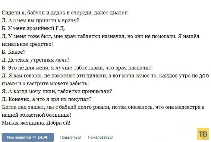 Истории и рассказы врачей. Смешные медицинские случаи из практики. забавные истории из практики врачей. прикольные истории у врача. истории из медицины рассказы медиков.