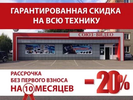 М видео россошь