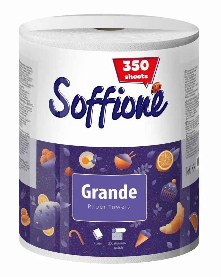 Soffione бумажные полотенца. Бумажные полотенца soffione Гранде. Soffione grande бумажные полотенца 2 слоя. Бумажные полотенца Соффионе Гранд 2-х слойные. Бумажные полотенца soffione grande 2 слоя 1 рулон.