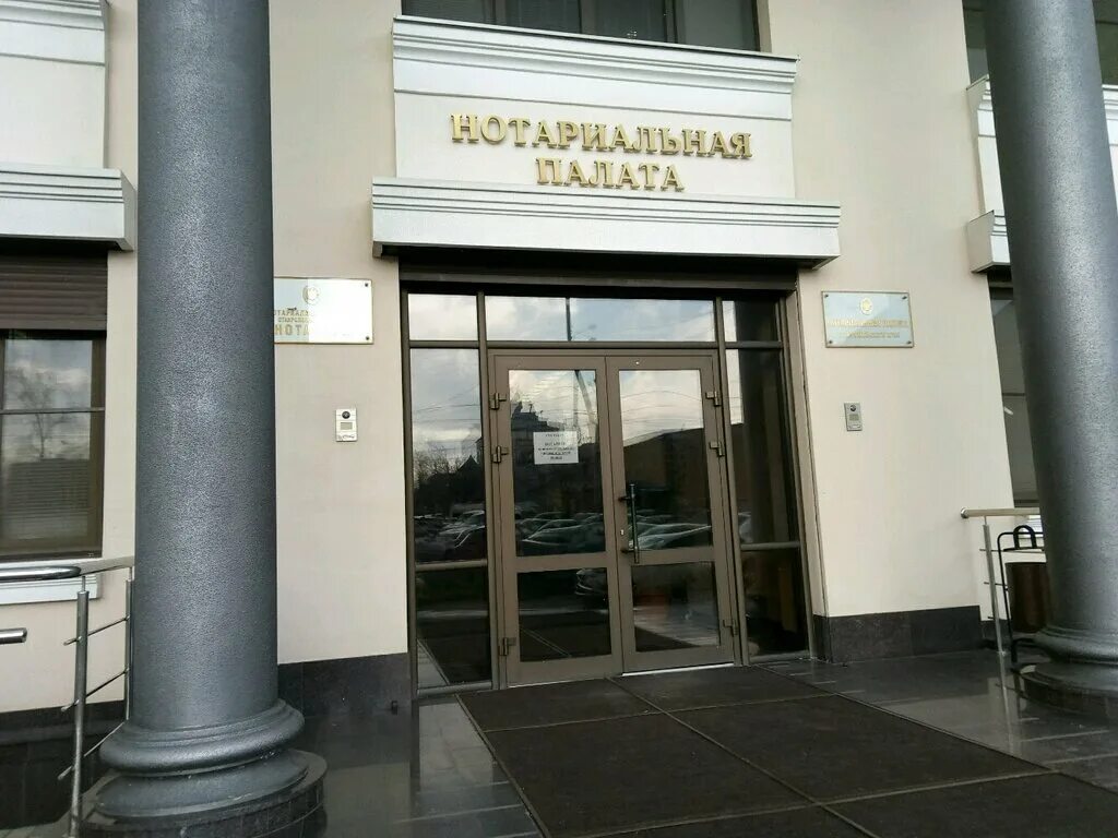 Доваторцев 34а ставрополь. Нотариальная палата доваторцев. Ставрополь, улица доваторцев, 34а. Лого московская нотариальная палата. Доваторцев 34а ставрополь нотариус.