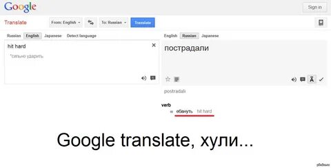 google translate russian to english: 1 тыс изображений найдено в Яндекс ...