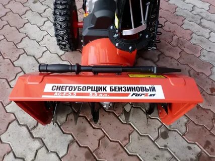 Снегоуборочная форза