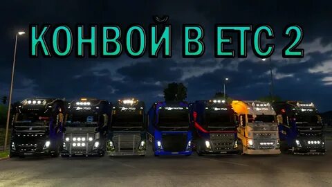 Дорога дураков етс