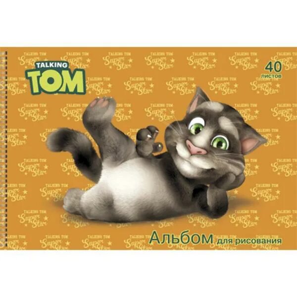 Мой веселый том. Talking tom 2010. Talking tom cat. Игра talking tom cat (2010). Talking tom игры.