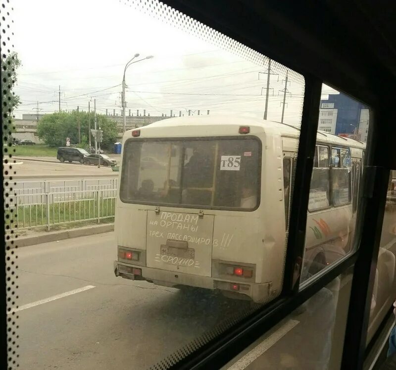 автобус воронеж. кинг лонг xmq6129y. маршруточный король москвы. маршруточный король москвы. дегунино карта доехать.