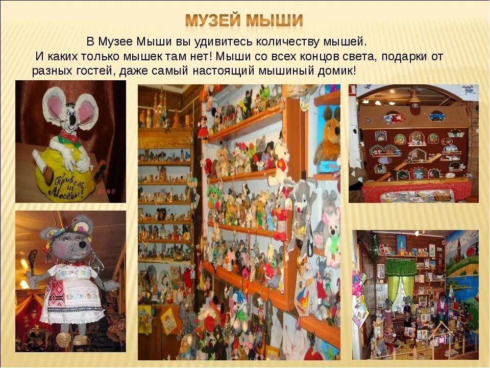 Мышкин-город музей. Елизавета Тягунова Дзен