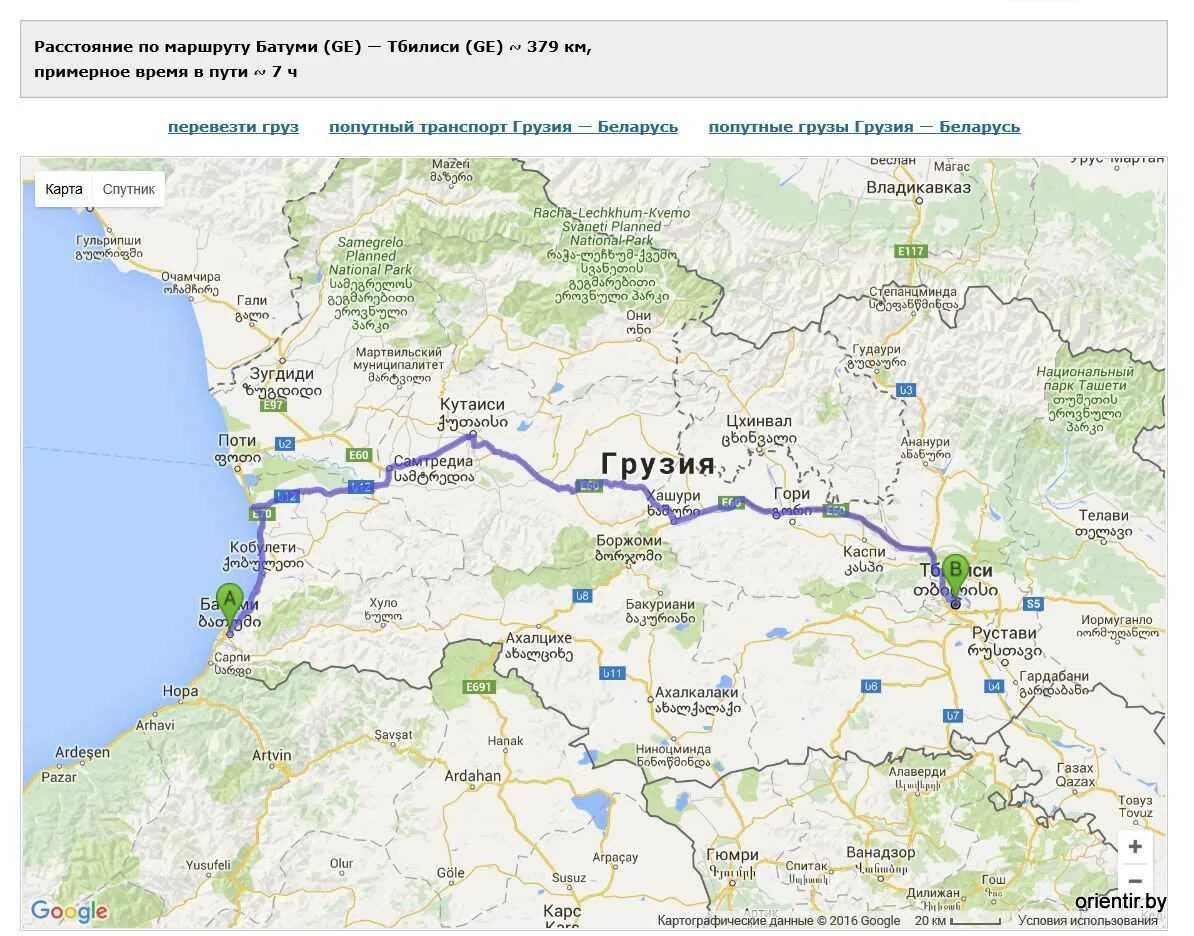 Сколько до батуми на машине. Карта Грузии Тбилиси Батуми Кобулети Сванетия. Карта Грузии дорога Батуми. Г Поти Грузия на карте Грузии. Карта Грузии Батуми Кутаиси.