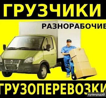 Газель новокуйбышевск