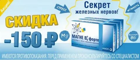 36.6 наличие лекарств