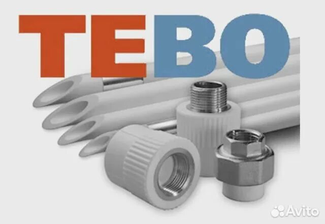 Tebo коллектор. Пп тройник 20х32х20. Пп труба армированная стекловолокном 20х2,8 sdr 7,4 l4м tebo. Тебо труба pn 20 д 110 мм. Тройник d32 (tebo).