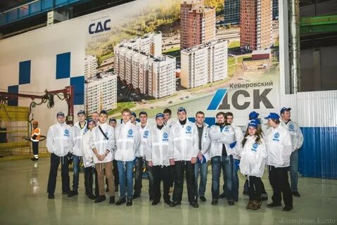 Работа кемеровской