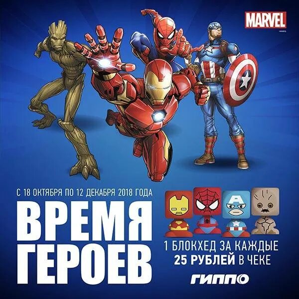 Марвкл