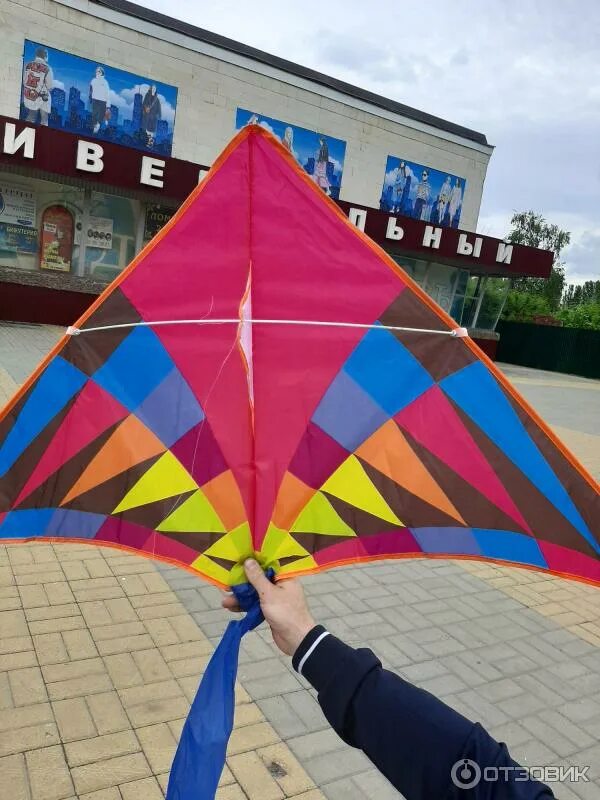 Воздушный змей как собрать. Воздушный змей из пятерочки. Китайский воздушный змей сборка. Воздушный змей сборка. Как собрать воздушного змея из пятерочки.