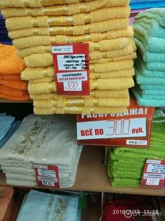 Текстиль центр барнаул сайт