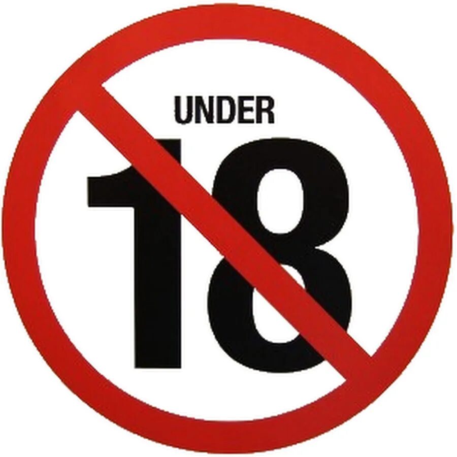 Плюс 18 плюс плюс 42