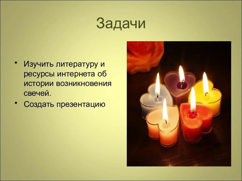 задача свечки. загадка про подсвечник. карл данкер. задача свечки. карл данкер свеча.
