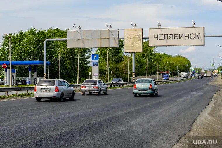 Челябинск екатеринбург часы. Въезд в ЕКБ. Челябинск Екатеринбург. Въезд в Екатеринбург фото.