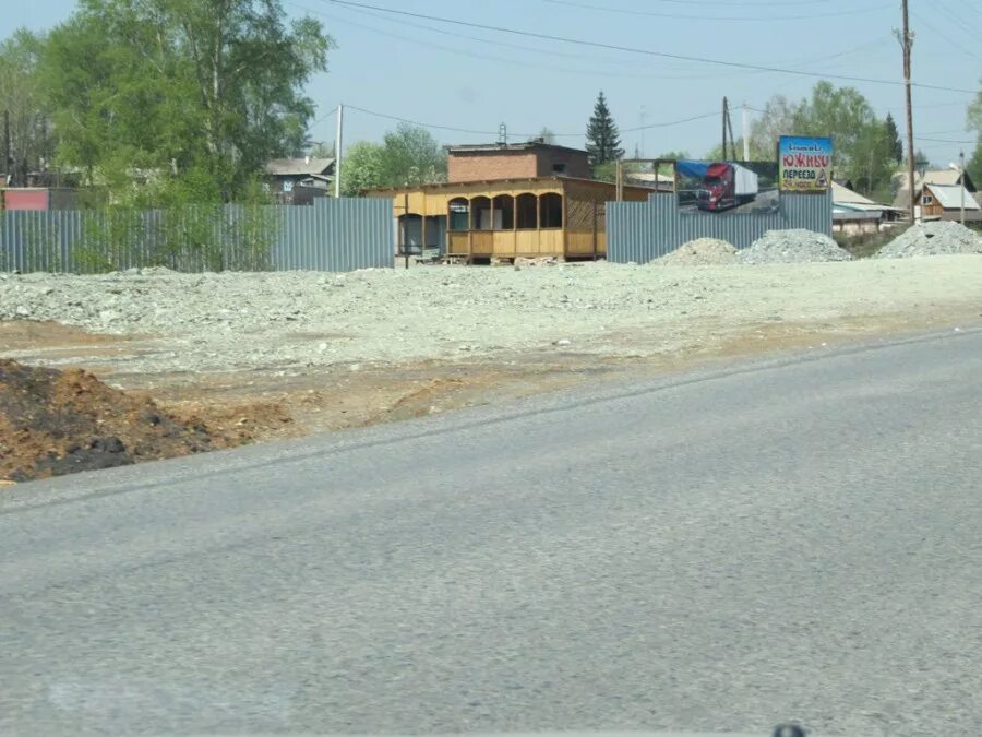 Карабаш перекрытие дороги. Карабаш перекрытие дороги. Перекрыли трассу. Карабаш перекрытие дороги. Карабаш перекрытие дороги.