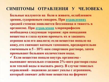 Какие признаки отравления желудка