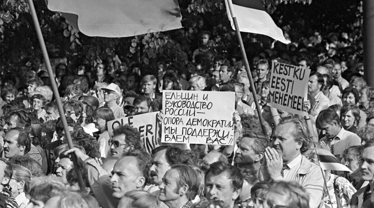 12 июня 1991 г. Распад СССР. 1991 Год. Августовский путч парад суверенитетов. Независимость Молдавии 1991. Парад суверенитетов Литва.