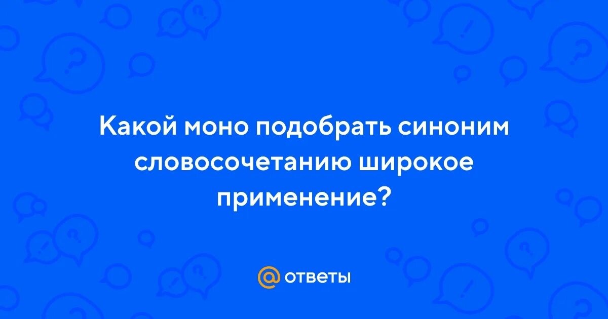 Синоним к словосочетанию хватит киснуть