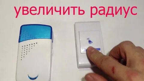 Как увеличить звонки