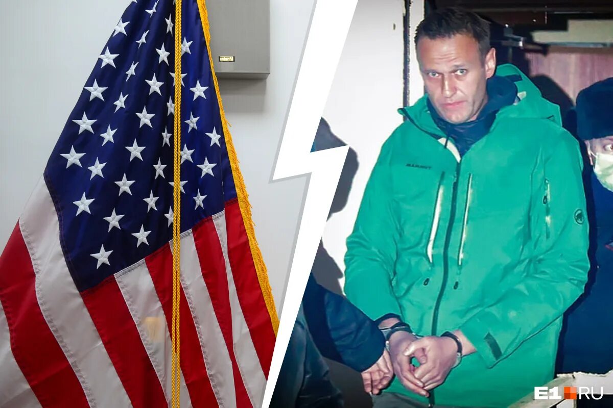 Россия санкции. Санкции Запада. ЕС И США санкции против России. Навальный в США.
