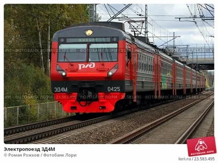 Д3 электричка