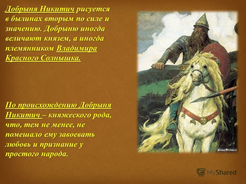 Проект происхождение имени илья. Тайна имени алина 3 класс. Значение имяниалексей. Что обозначают имена людей. Имя сергей происхождение и значение.