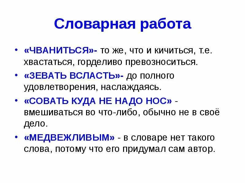 Что значит тильтую. Что значит тильтую