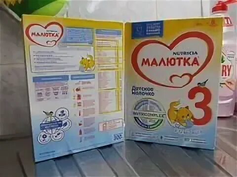 Донцова малютка интрига. Детская смесь малютка 3. детское питание малютка 3. малютка смесь для 3 месячного ребенка. малютка 3 таблица кормления.