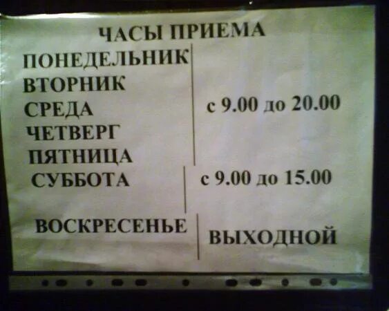 Ингодинский паспортный стол. Паспортный стол. Паспортный стол ЖКХ. Паспортный стол Архангельск. Паспортный стол Ломоносовский округ.