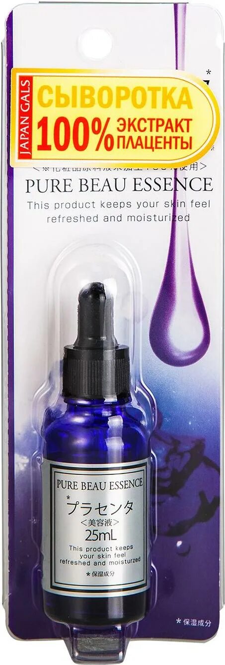 Сыворотка с плацентой. 3w clinic premium placenta intensive essence. Эманси сыворотка крем для лица. Сыворотка с плацентой. 3w clinic эссенция для лица premium placenta age repair essence, 50 мл.