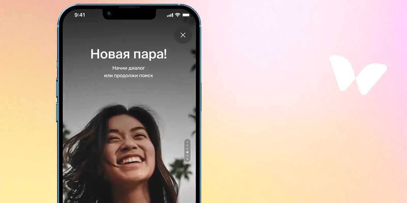 Twinby приложение отзывы пользователей. Twinby приложение отзывы пользователей