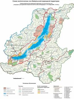 Водоохранная зона озера байкал