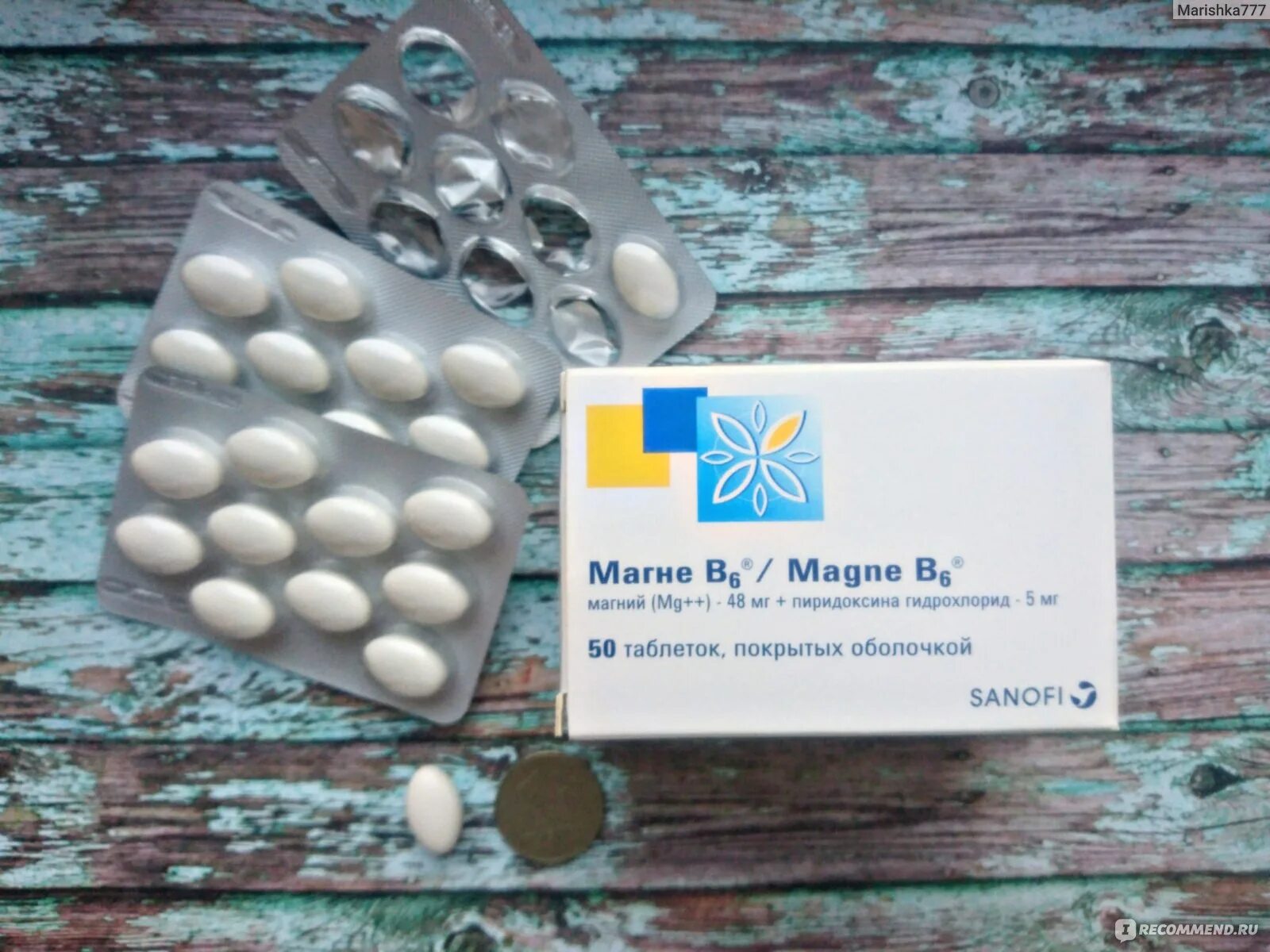 Магний купить таблетки взрослым. Магне в6 капсулы. Магний цитрат с витамином в6 (магний в6). Таблетки магния с витамином в6. Витамины магний в6 белая упаковка.