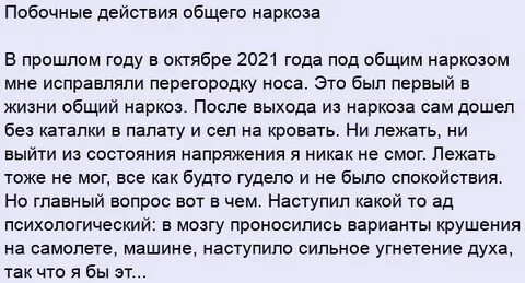 Включить песню 40 лет как под наркозом