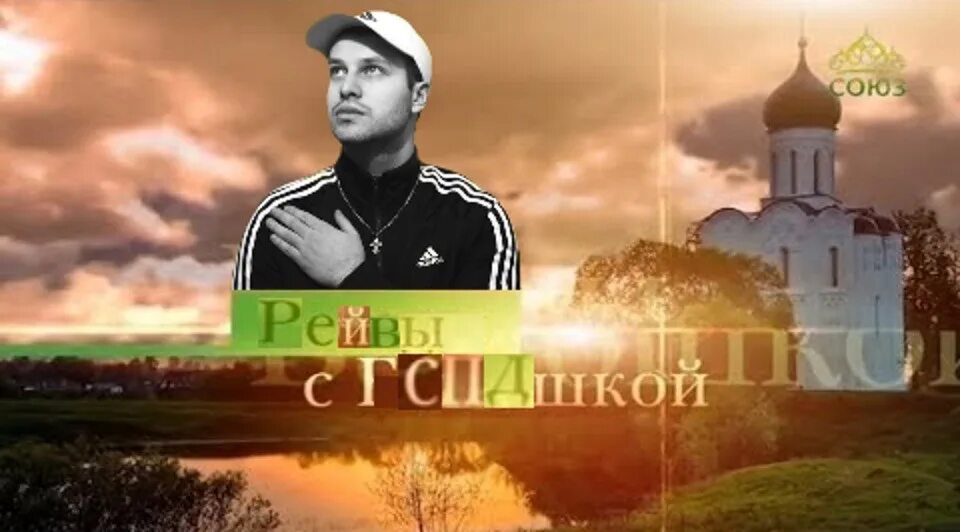 Gspd три пути. Gspd беды с башкой. нурминский right version. нурминский валим gachi remix. беды с башкой gspd, cmh.